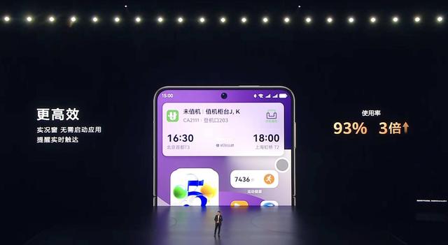 华为的新形态手机 Pura X ，要让小折叠撕下「美丽小废物」的标签