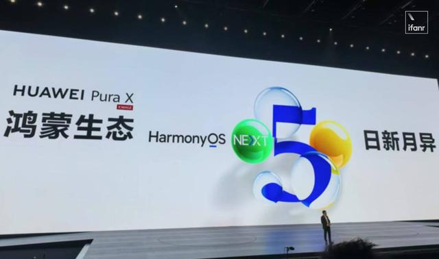 华为的新形态手机 Pura X ，要让小折叠撕下「美丽小废物」的标签