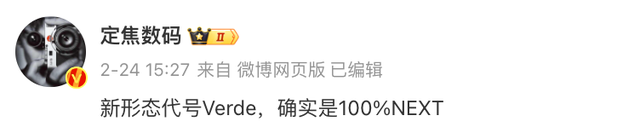 华为新品真机：是手机，又不止是手机
