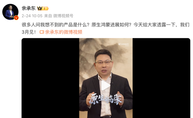 华为新品真机：是手机，又不止是手机