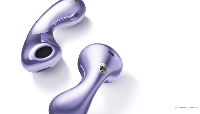 华为新品真机：是手机，又不止是手机