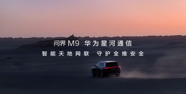 华为新品真机：是手机，又不止是手机