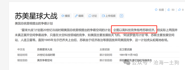 科技领域大规模开支，对消费业有何影响？