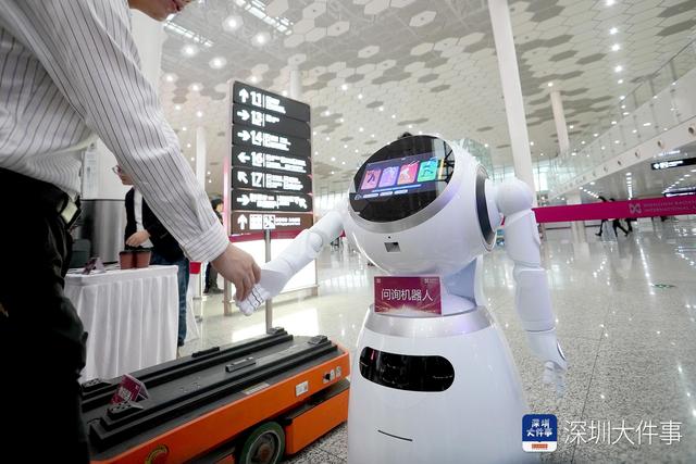 打破民企“单打独斗”局限，深圳国资百个场景解锁科技新可能