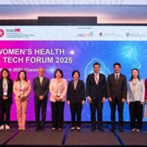 2025年健康与科技论坛在港举办 聚焦科技与女性健康