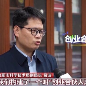 推动科技创新2025年怎么干？各地“工具箱”里有真招