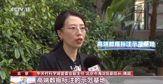 推动科技创新2025年怎么干？各地“工具箱”里有真招