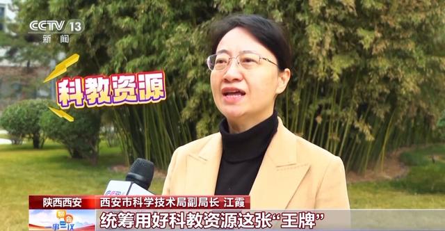 推动科技创新2025年怎么干？各地“工具箱”里有真招