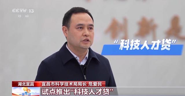 推动科技创新2025年怎么干？各地“工具箱”里有真招