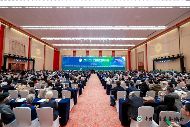 科技赋能 产业创新——2025中国医学装备大会在渝召开