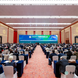 科技赋能 产业创新——2025中国医学装备大会在渝召开
