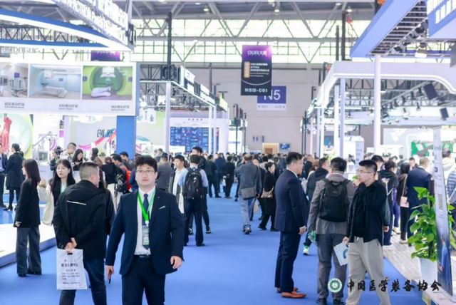 科技赋能 产业创新——2025中国医学装备大会在渝召开