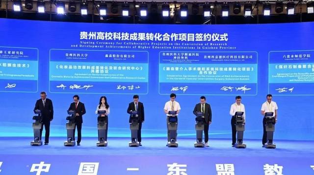 5500万！六盘水的黑科技这样“点石成金”