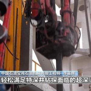 万米深地“金刚钻”！中国硬核科技刷新亚洲纪录