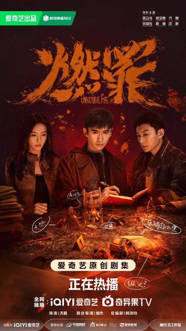 央视及各卫视平台电视剧直播表！今日4部新剧开播，10部热剧直播