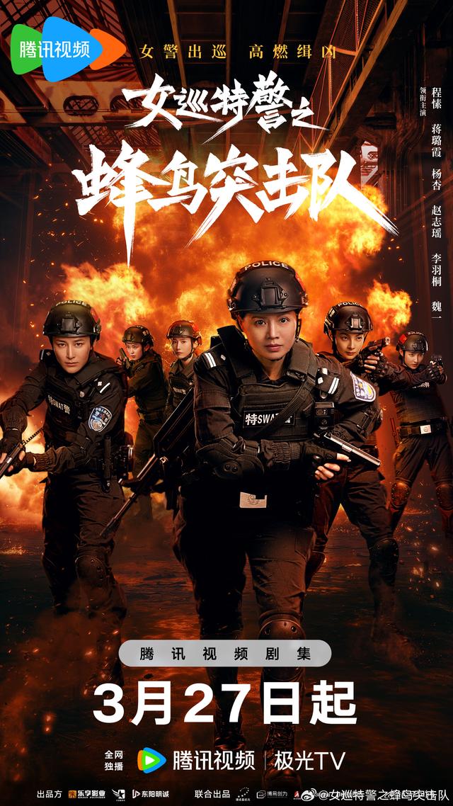 央视及各卫视平台电视剧直播表！今日4部新剧开播，10部热剧直播