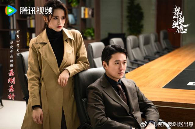 央视及各卫视平台电视剧直播表！今日4部新剧开播，10部热剧直播