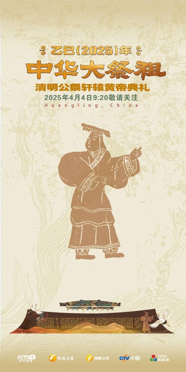 重磅预告！就在4月4日！