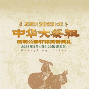 重磅预告！就在4月4日！