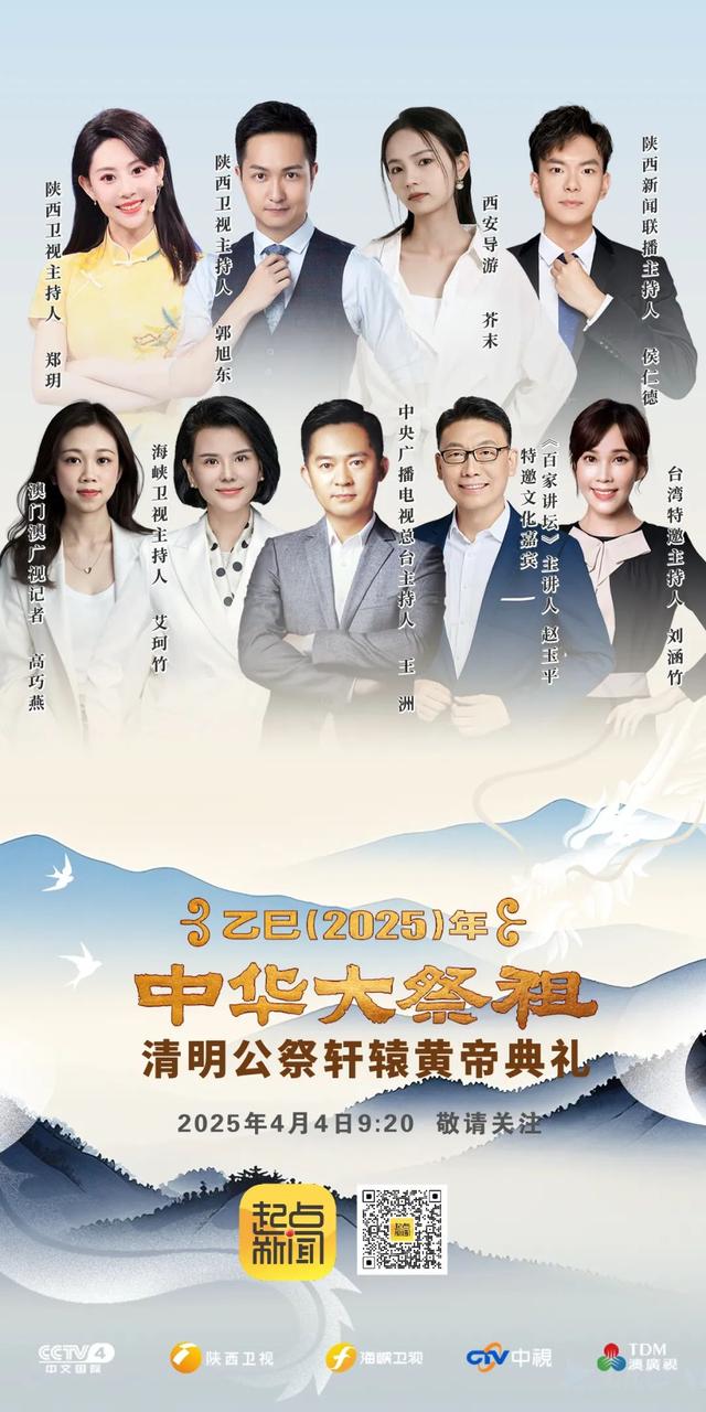 重磅预告！就在4月4日！