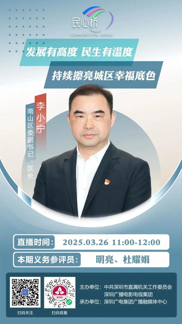 直播预告！就在明早！