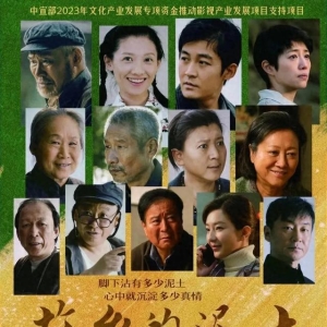 央视及各卫视电视剧直播表！今日1部新剧开播，10部热播剧直播