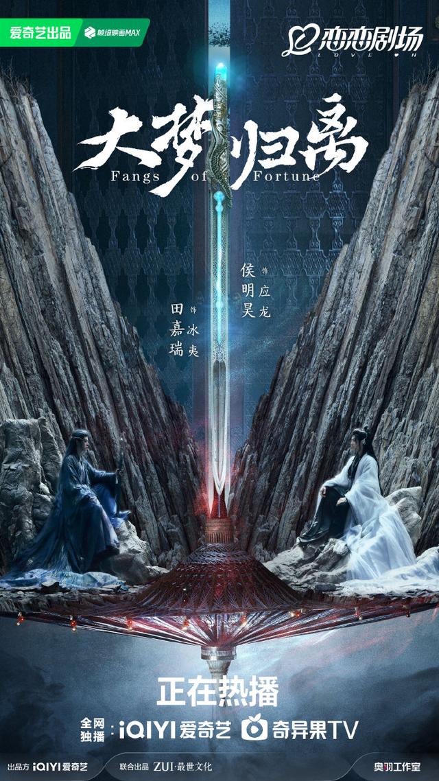 央视及各卫视电视剧直播表！今日1部新剧开播，10部热播剧直播