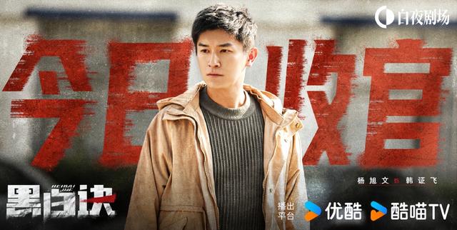 央视及各卫视电视剧直播表！今日1部新剧开播，10部热播剧直播