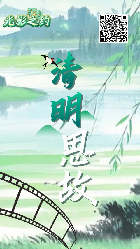 直播预告｜《海尔兄弟》大联播！这个假期，童年回来了