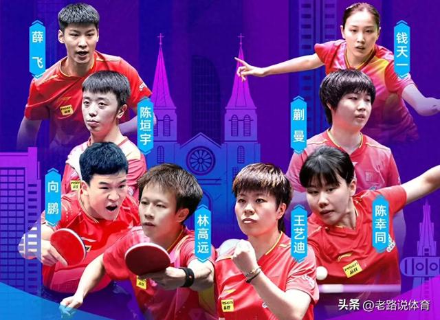 央视直播:CCTV5、CCTV5+乒乓球今日节目预告（附国乒赛程时间表）