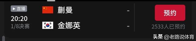 央视直播:CCTV5、CCTV5+乒乓球今日节目预告（附国乒赛程时间表）