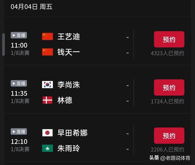 央视直播:CCTV5、CCTV5+乒乓球今日节目预告（附国乒赛程时间表）