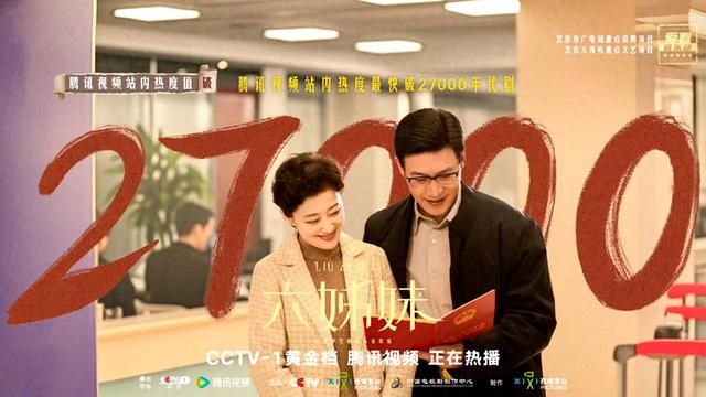 央视及各卫视平台电视剧直播表！今日2部新剧开播，11部热剧直播