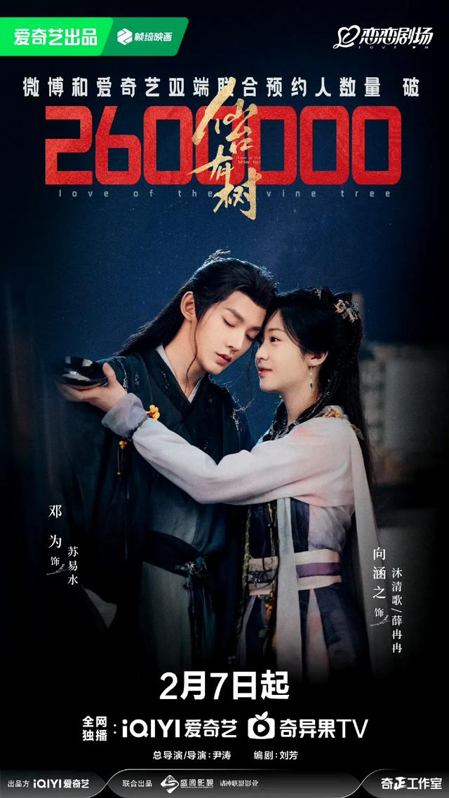 央视及各卫视平台电视剧直播表！今日2部新剧开播，11部热剧直播