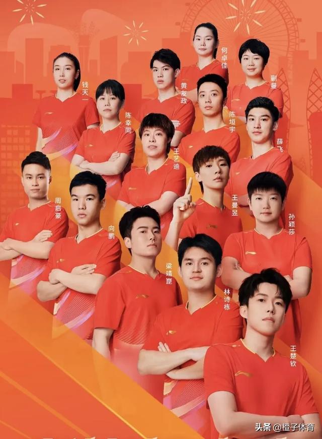 中央五套乒乓球直播时间表：附4月1日CCTV5、CCTV5+最新节目预告