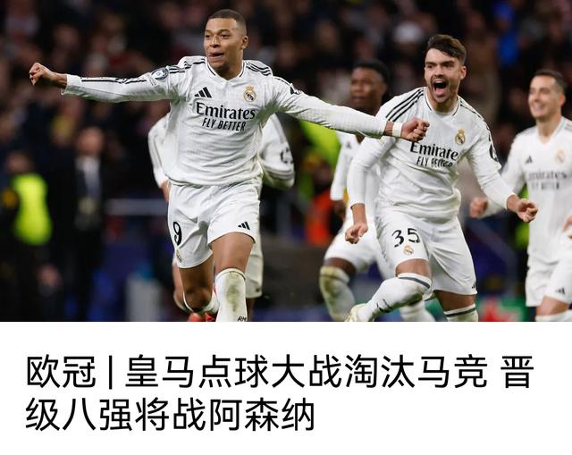 3月13日晚央视5套CCTV5、CCTV5+直播节目预告附：梁靖崑晋级16强