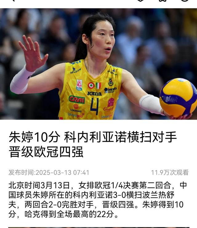 3月13日晚央视5套CCTV5、CCTV5+直播节目预告附：梁靖崑晋级16强