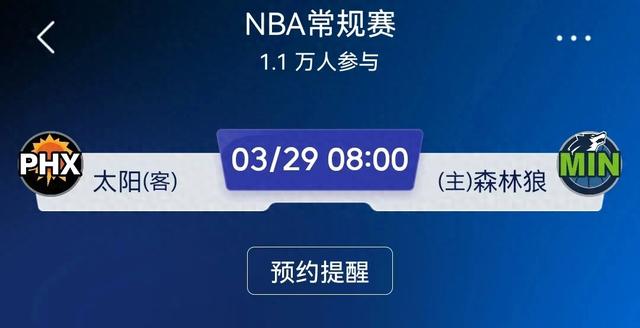 中央5套直播篮球时间表:附央视CCTV5今天上午8:00直播节目预告