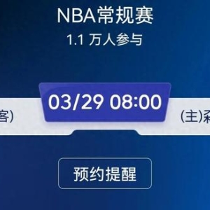 中央5套直播篮球时间表:附央视CCTV5今天上午8:00直播节目预告