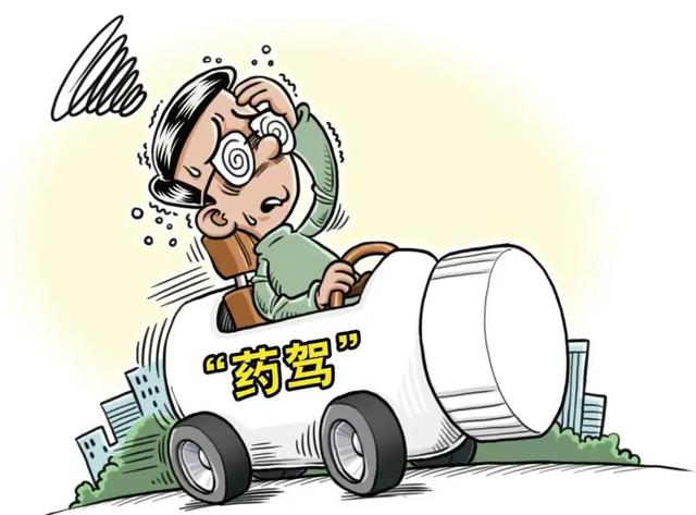 直播预告 | 别让一粒药成为生命的刹车