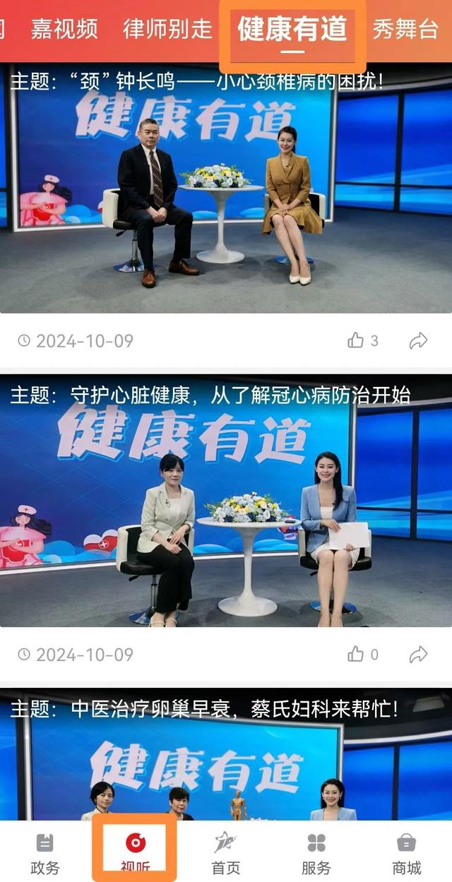 直播预告 | 别让一粒药成为生命的刹车