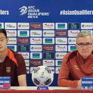 调整！中国男足VS澳大利亚时间表，附CCTV5直播节目预告。