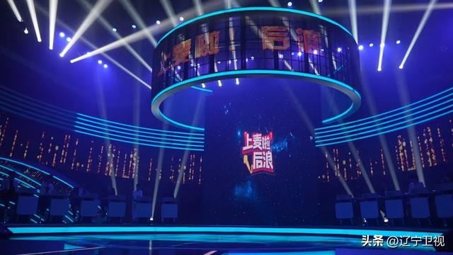 决赛直播预告 | 强强对决，《上麦啦！后浪》收官之战今晚19:00踏浪来袭