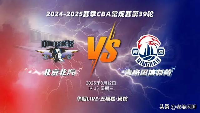 3月12日CBA常规赛赛程，央视直播预告，附央视节目单