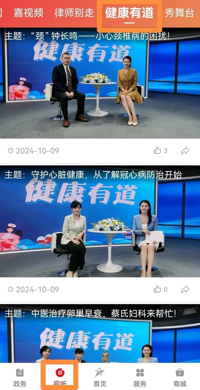 直播预告｜你的伤口，我来呵护