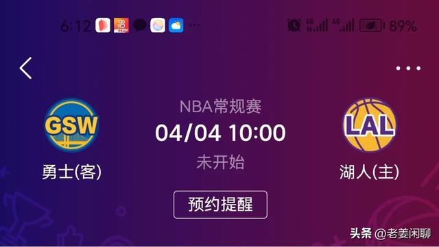 4月4日，今天10:00CCTV5直播啥好节目？附CCTV5节目表