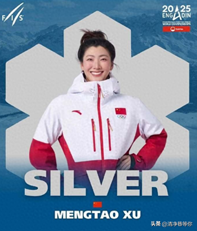 3月31日 下午14:30中央5套CCTV5直播节目预告