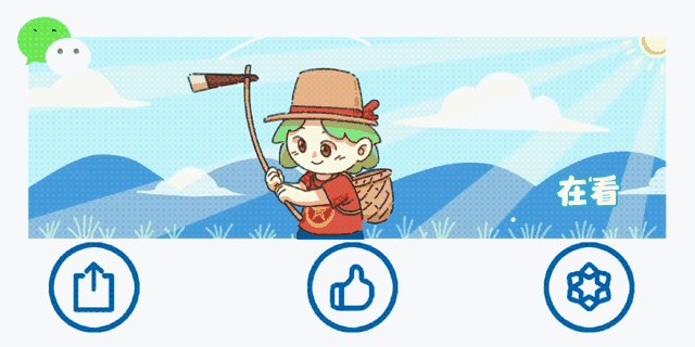 直播预告 | 来我播播间～国风潮服上新！3，2，1，上链接！