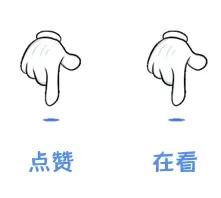 直播预告 | 来我播播间～国风潮服上新！3，2，1，上链接！