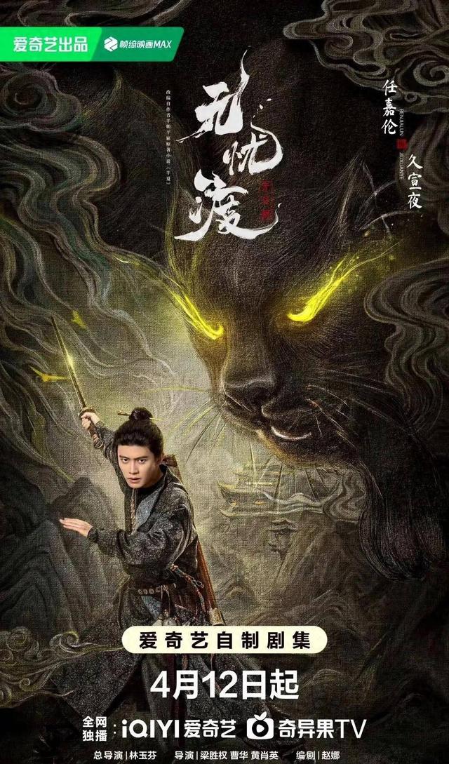 央视及各平台卫视电视剧直播表！今日2部新剧开播，3部剧大结局